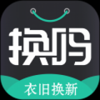 換嗎舊衣服回收app下載官方版 